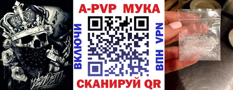 Где купить Южа APVP АМФ Кодеин МЕФ ГАШИШ