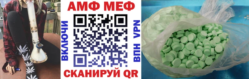 АМФЕТАМИН Розовый  Южа 