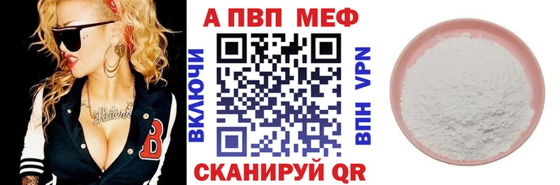APVP крисы CK  Южа 