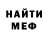 КЕТАМИН VHQ Vsevolod Adamov