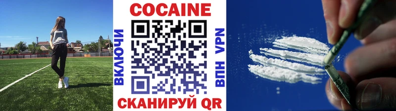 Cocaine Fish Scale  Южа 