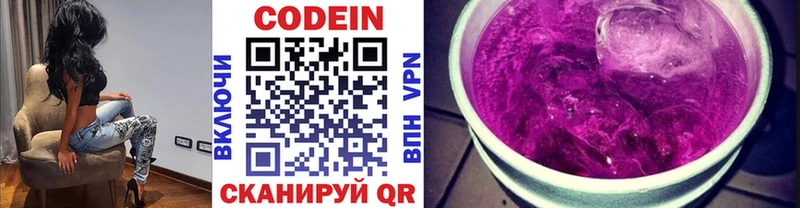 кракен как зайти  Южа  Кодеиновый сироп Lean напиток Lean (лин) 