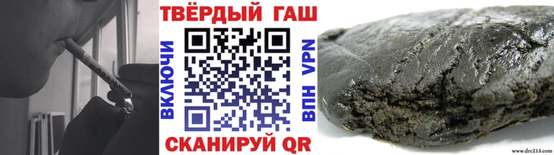 ГАШ хэш Южа