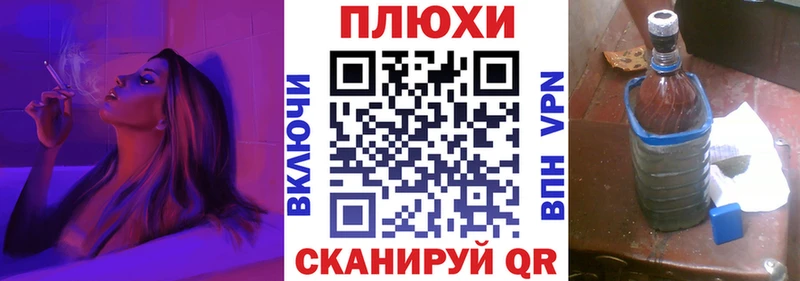 купить закладку  Южа  ГАШ Premium 