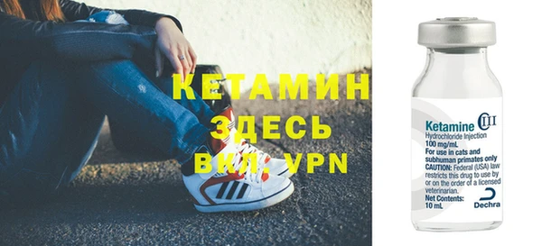 эйфоретик Вязники