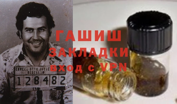 амфетамин Вяземский