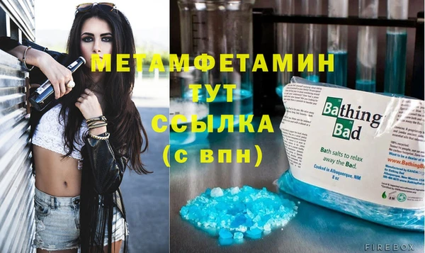 амфетамин Вяземский