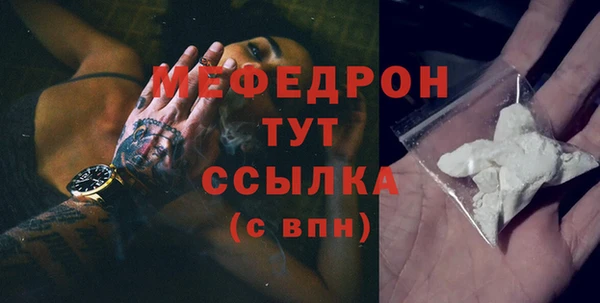 эйфоретик Вязники
