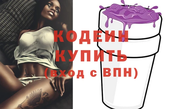 амфетамин Вяземский