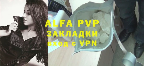 эйфоретик Вязники