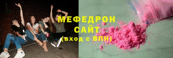а пвп мука Вязьма