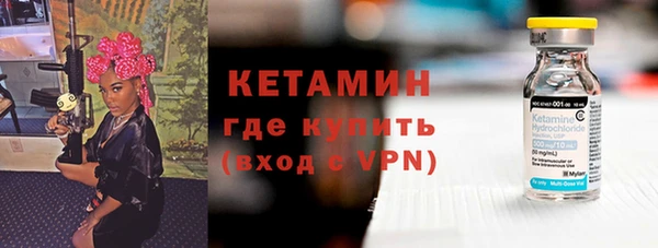 эйфоретик Вязники