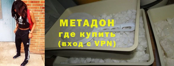 амфетамин Вяземский