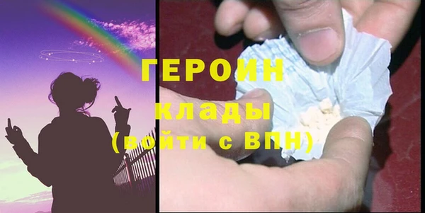 эйфоретик Вязники