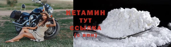 амфетамин Вяземский