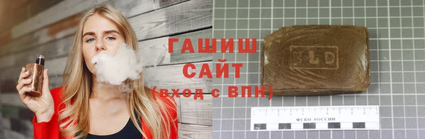 амфетамин Вяземский