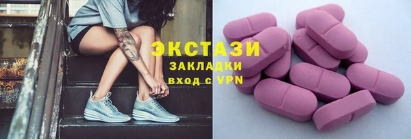 MESCALINE Володарск