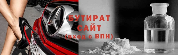 а пвп мука Вязьма