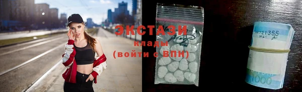 эйфоретик Вязники