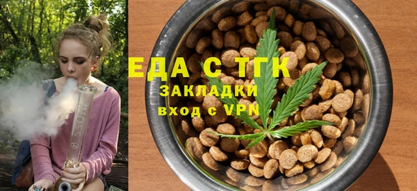 эйфоретик Вязники