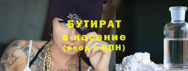а пвп мука Вязьма