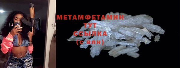 эйфоретик Вязники