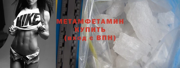 эйфоретик Вязники