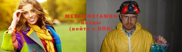 амфетамин Вяземский