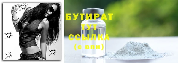 а пвп мука Вязьма