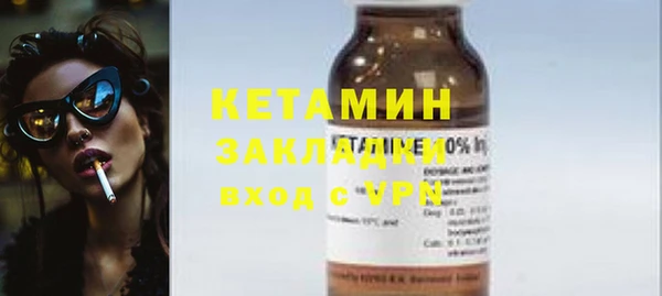 эйфоретик Вязники