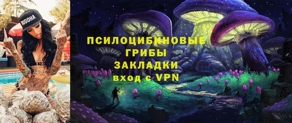 амфетамин Вяземский