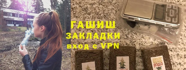 амфетамин Вяземский