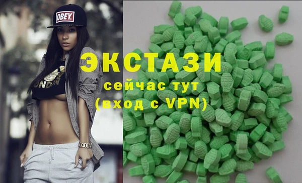амфетамин Вяземский