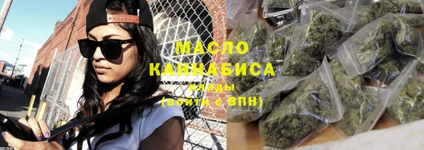 амфетамин Вяземский