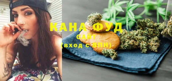эйфоретик Вязники