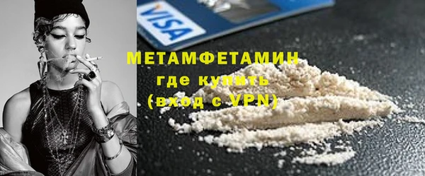 а пвп мука Вязьма