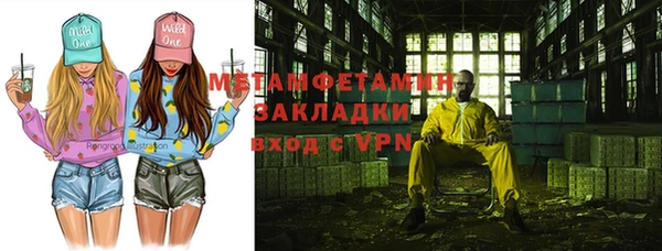 а пвп мука Вязьма