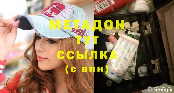 а пвп мука Вязьма