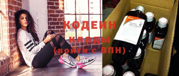 эйфоретик Вязники