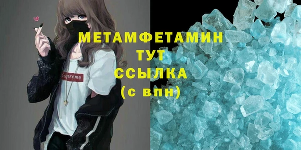 мефедрон мука Волоколамск