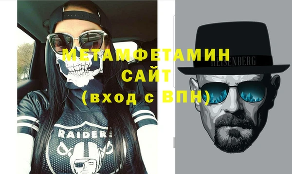 амфетамин Вяземский