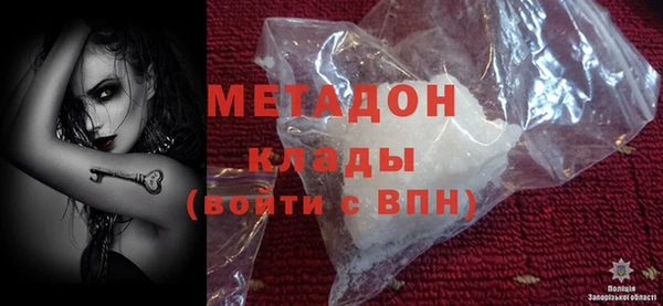 амфетамин Вяземский