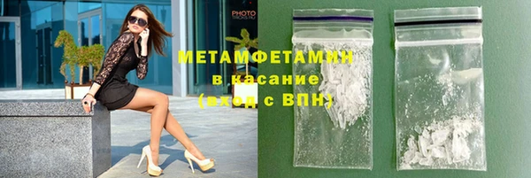 эйфоретик Вязники
