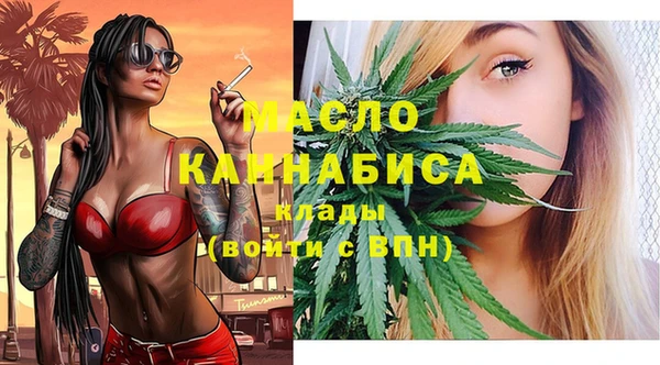 а пвп мука Вязьма