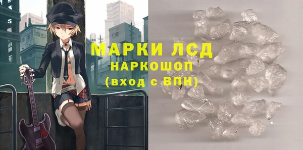 а пвп мука Вязьма