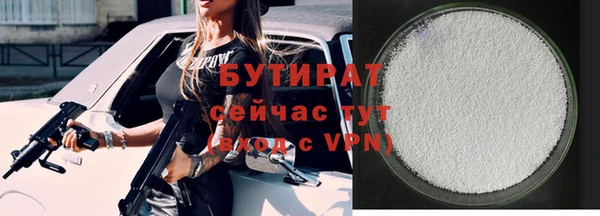 а пвп мука Вязьма