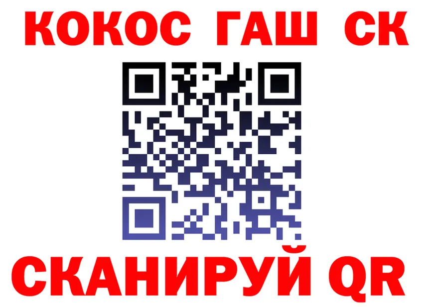 Canna-Cookies конопля вход площадка hydra Южа