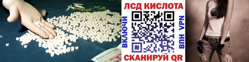 ЛСД экстази ecstasy  кракен как войти  Южа 