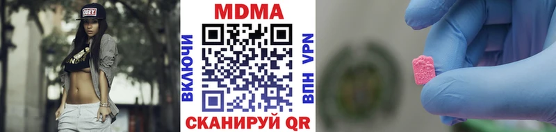 купить  цена  Южа  MDMA кристаллы 