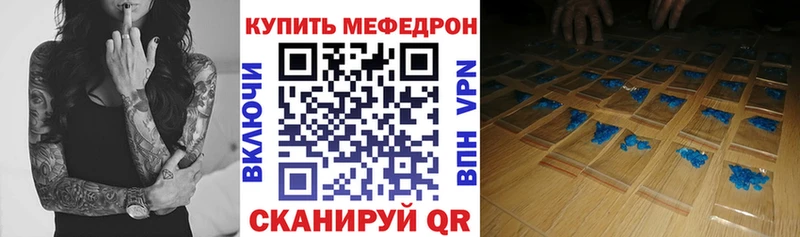 Меф кристаллы  Южа 